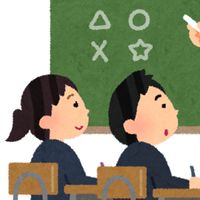 中学生の集eeeeい！