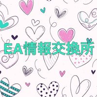 FX EA情報交換所
