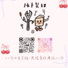 扳手製甜 兒童課程