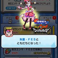 ぷにぷに好き集まって〜！！