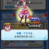 ぷにぷに好き集まって〜！！