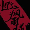 🏸Let’s 瘋羽球🏸揪團趣