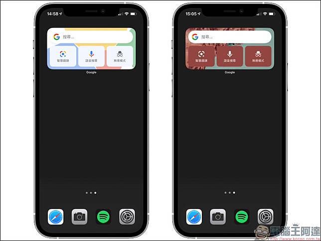 Ios 主畫面google 小工具推出全新主題樣式 抽象藝術 旅遊 Google 地球及純色等選項 設定教學 電腦王阿達 Line Today