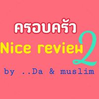 💎🎉ครอบครัว NRV🎊💎
