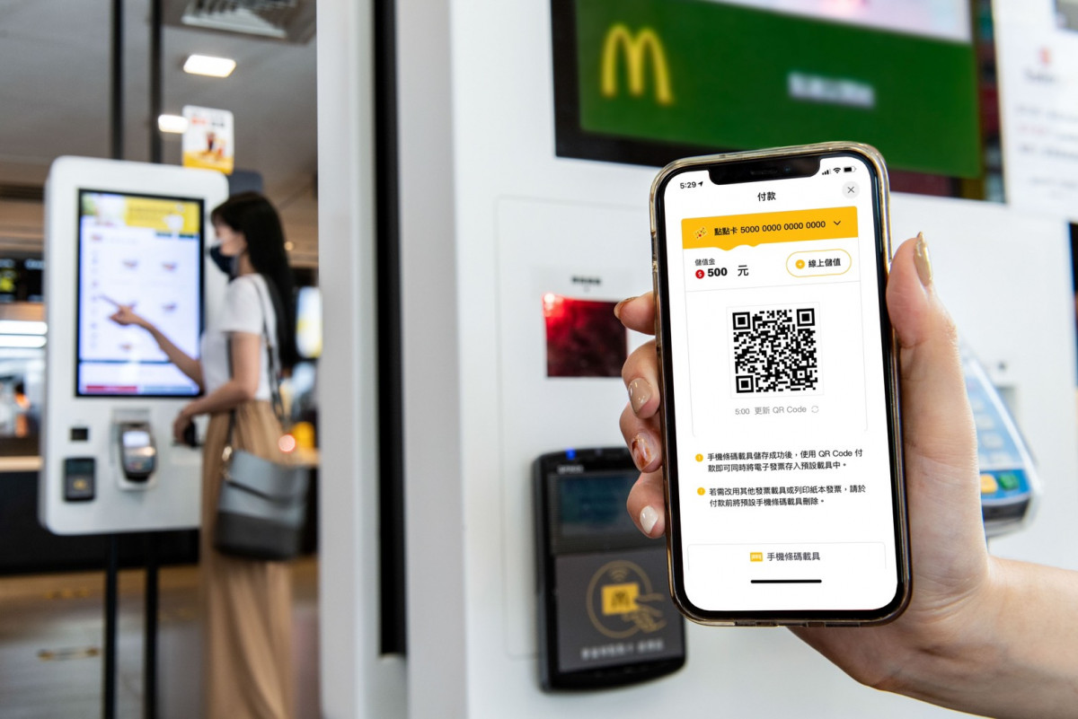 麥當勞APP全新改版登場！集點就送麥克雞塊！