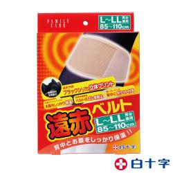 ◎◆精選岩盤浴專用的天然礦石|◎◆前後雙層噴印黑色矽礦石|◎◆耐滑伸縮編織法，防止腰帶位商品名稱:【白十字】醫療用束帶男女兼用未滅菌L-LL類型:醫療部位:護腰內容物:白十字醫療用束帶(未滅菌)男女兼
