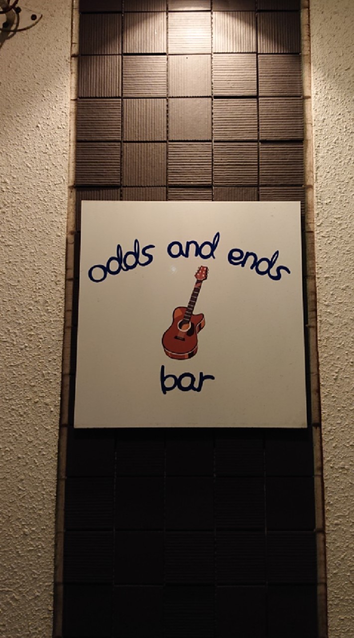 bar_oddsandends