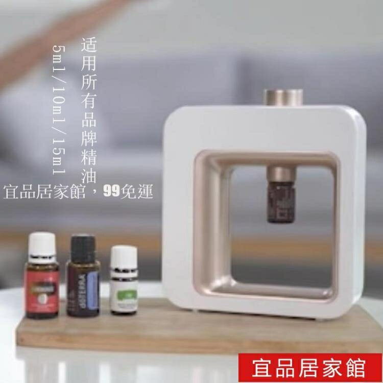 香薰機 無水香薰機無線靜音家用小型便攜式冷香儀霧化精油擴香機香氛睡眠 MKS