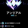 フォートナイトランク&競技&練習。初心者から上級者よかったら入ってね〜