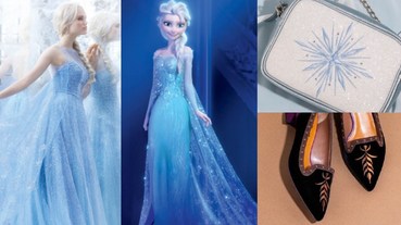 迪士尼推出《冰雪奇緣2》系列婚紗！Elsa同款水藍色雪花禮服、鞋款全都成真