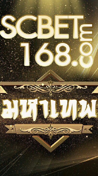▶VIP◀️✨T-DED มหาเทพ✨