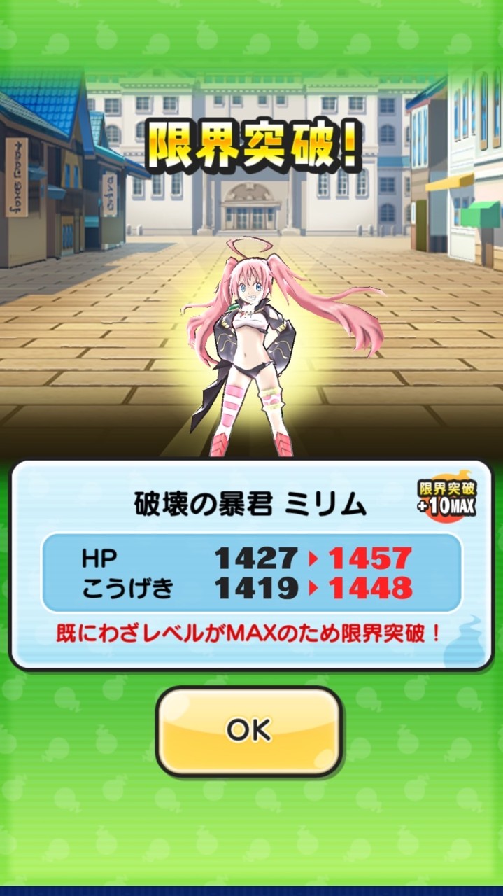 ぷにぷに助け合い　オプ主はぷにのやる気消滅しました()