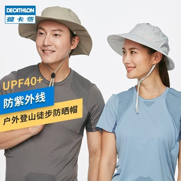 迪卡儂帽子男防曬帽透氣漁夫帽戶外薄遮陽帽女防紫外線太陽帽FOR2
