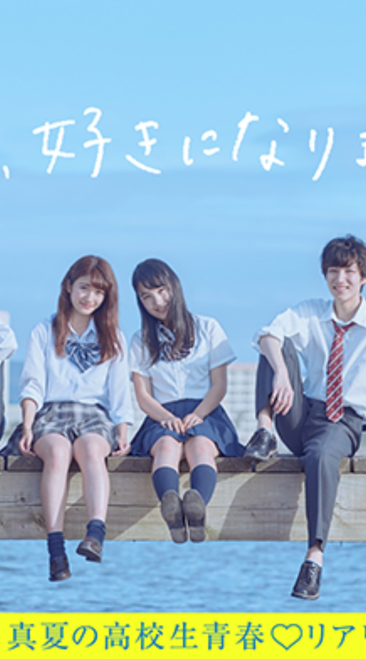 今日好きなりきり〜