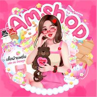 ร้านเสื้อผ้าแฟชั่น Amshop