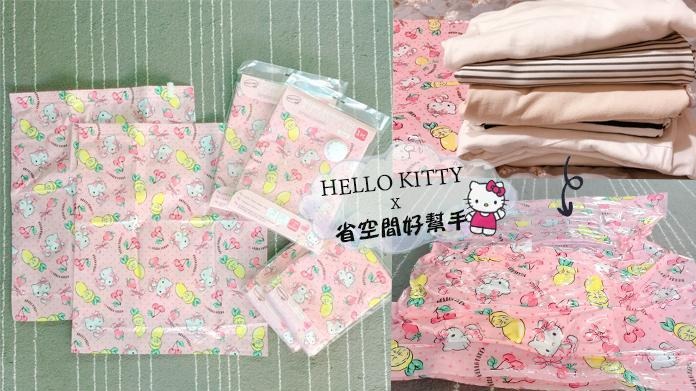 ◤優雅的居家整理術!◢ 親愛的~用小撇步把家的空間變大吧!