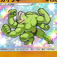 ポケポケ トレード、対戦、雑談オプ！