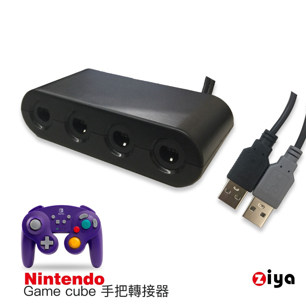 NINTENDO SWITCH 是任天堂繼Wii後，最具話題的遊戲主機 TV GAME ，開發者顛覆傳統的概念，遊戲主機可以當家庭遊戲機，也可以當隨身遊戲機，超級大與超細膩的液晶螢幕，搭配超強的CPU