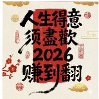 運動閒聊2合1