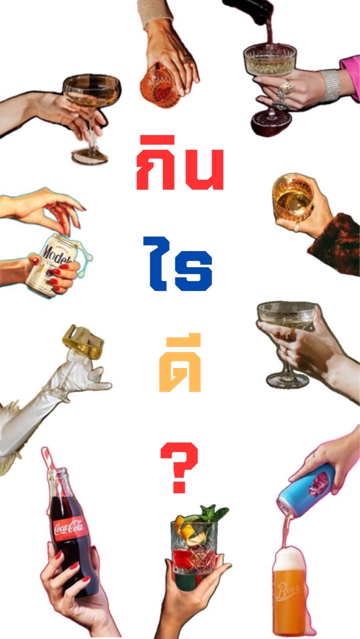 Maket Place บ้านเลขที่11 Rangsit