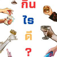 Maket Place บ้านเลขที่11 Rangsit