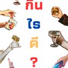 Maket Place บ้านเลขที่11 Rangsit