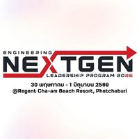 โครงการพัฒนากลุ่มผู้นำนศ. 2569 (ENG NEXTGEN 2026)