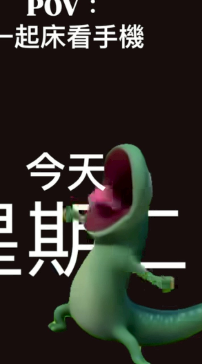 身心關懷你要吃什麼喝什麼