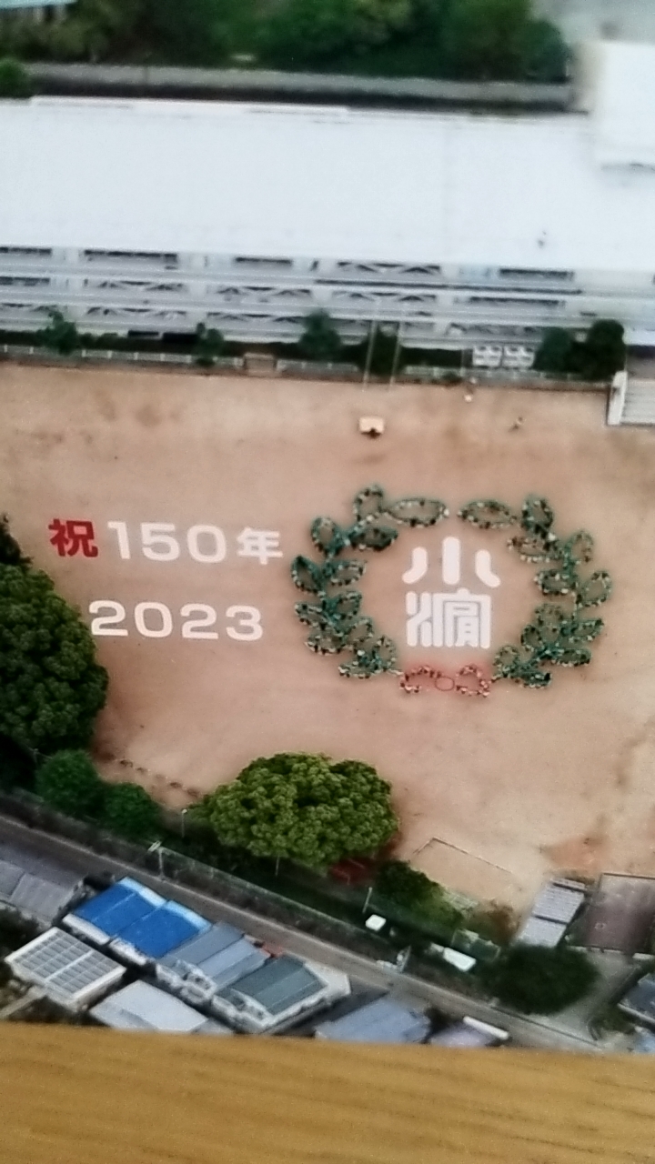 宝塚市立小浜小学校PTA★問合せ専用