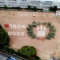 【オープンチャット】宝塚市立小浜小学校PTA