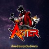 🔥🌕ห้องซ้อม Asteroid B612 (Aster) 🦊🔥 PUBG Mobile