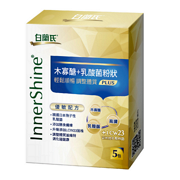 白蘭氏木寡醣+乳酸菌優敏配方特選健康菌株LCW23頂級保護 調整體質，全面提升你的健康，平衡體內環境，強化身體雙向保護力，輕鬆度過空汙與換季的不適