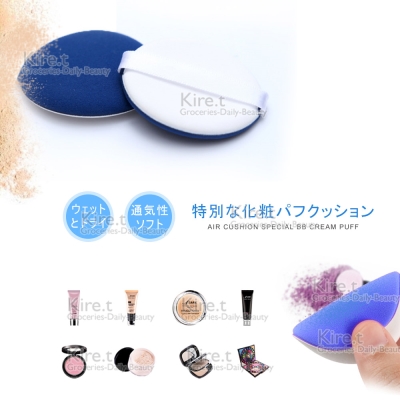 氣墊粉撲 粉撲 專用 Q彈 親膚BB霜 CC霜 遮瑕膏 腮紅 粉底液 智慧氣墊海綿美容小物 化妝小物 出國旅行出差外出替用超彈力柔軟粉撲，貼合臉部所有角度彩妝更服貼肌膚，凝妝力強