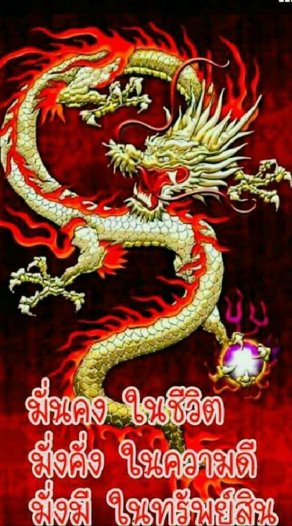 สหกรณ์เดินรถ 4G