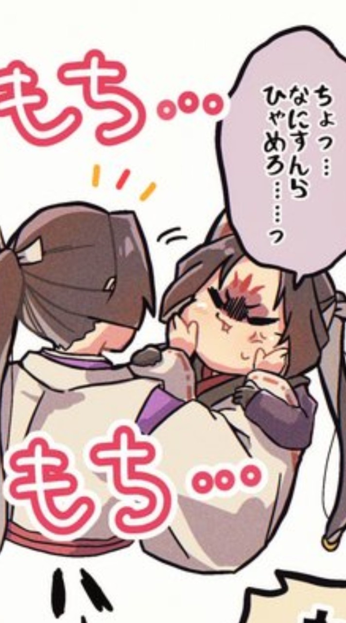【逃げ上手の若君】【逃げ若】【BL】逃げ若のBL好きな人来てほしい・・・！