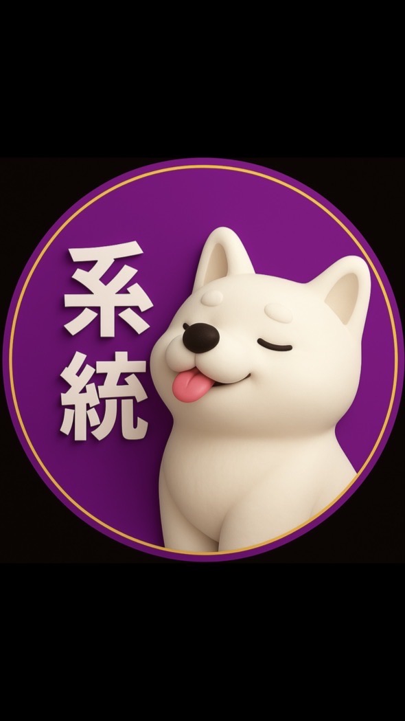 系統櫥櫃🟪艾巴柴