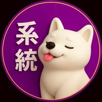 系統櫥櫃🟪艾巴柴
