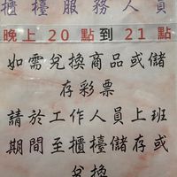 小丸子樂園客服