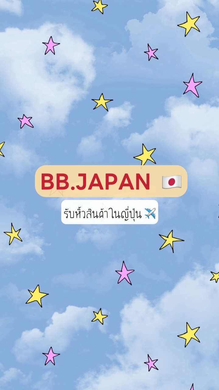 BB.JP 🇯🇵
