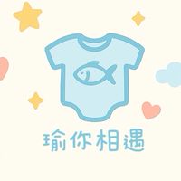 ❣️瑜你相遇 童裝服飾❣️