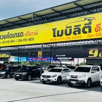 กลุ่มนายหน้าขายรถบ้าน