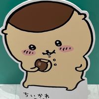 ★∻∹学生さん集まろ！雑談部( • ̀ω•́ )☆∻∹⋰⋰
