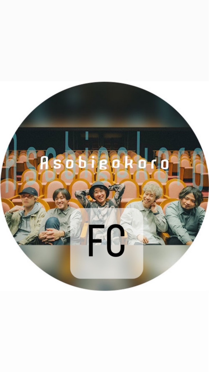 AsobinakamaのAsobiba