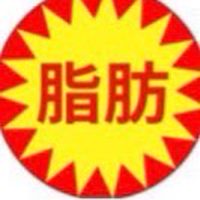 ★★31日間で10キロ減したい人