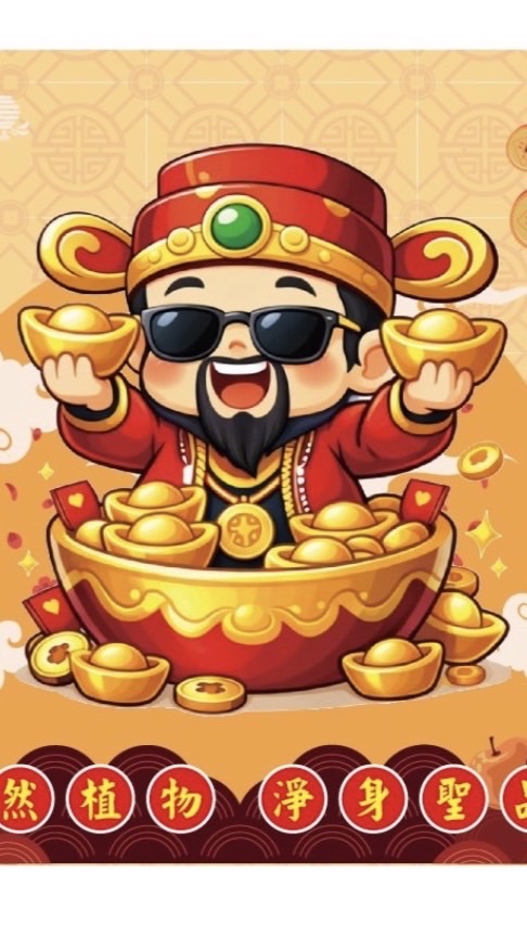 茶里茶氣x潮財滿盈 開運首選