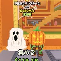 森のサブオプ　All多めかも