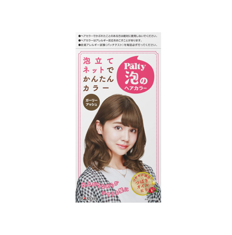 白石麻衣風のヘアになりたい