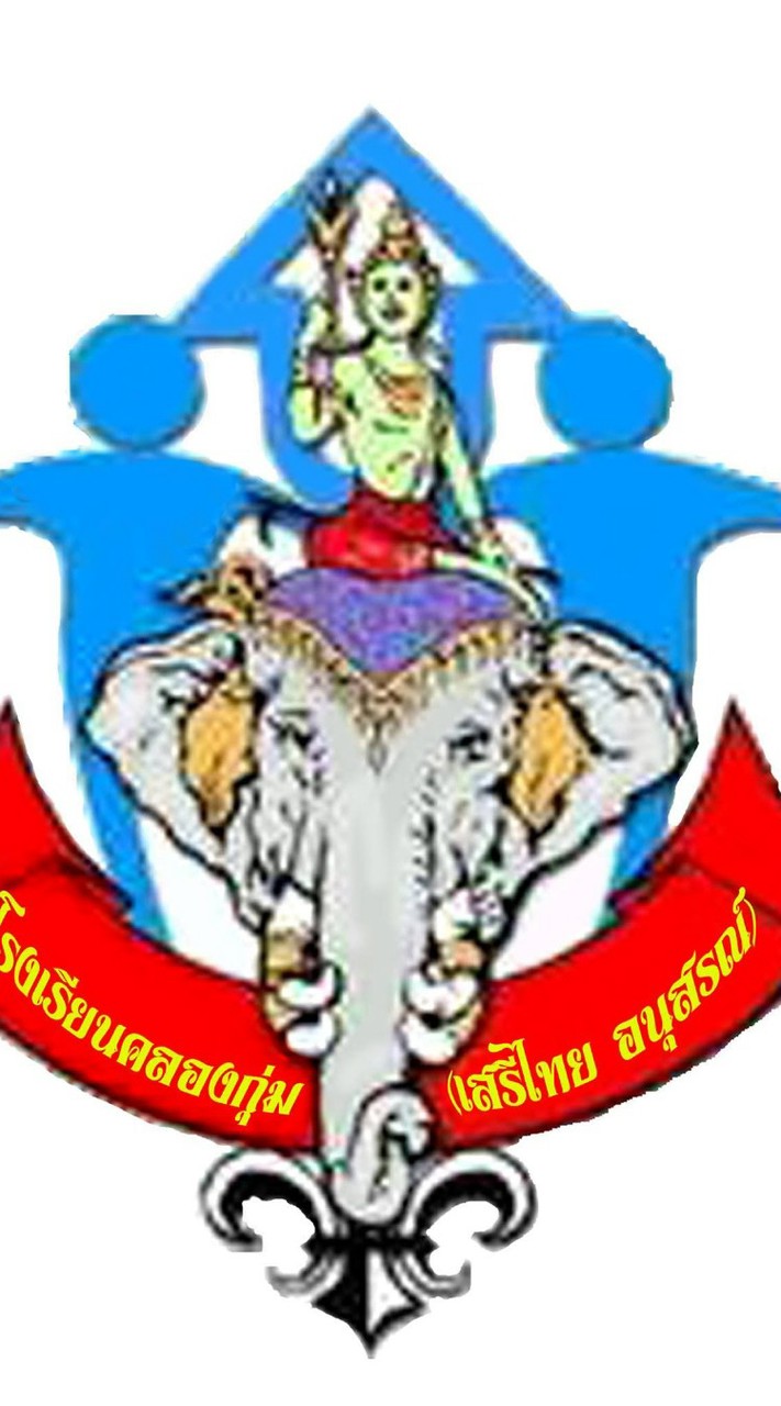 คลองกุ่ม