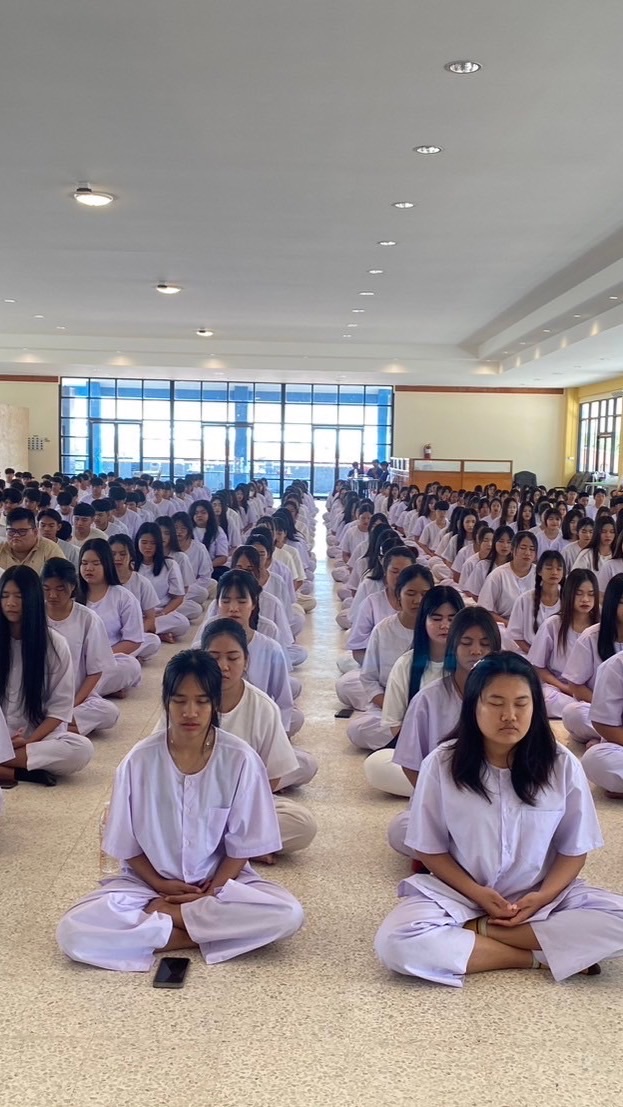 รับรูปเข้าค่าย