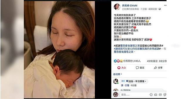 余苑綺堅強面對直腸癌　近況曝光「明天就要住院了」